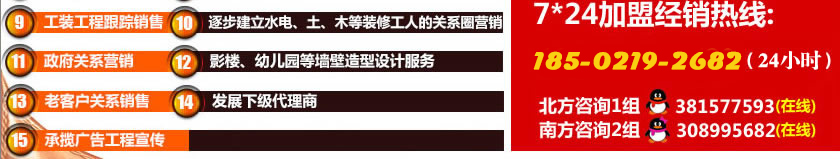 国产精品麻豆视频墙纸加盟