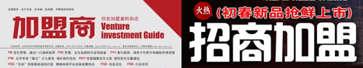 壁纸厂家免费加盟